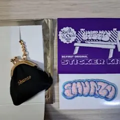 BE:FIRST シークレットコインケース＆モコモコ刺繍ステッカー SHUNTO