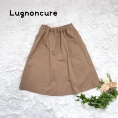 Lugnoncure フレアスカート　コットン　ベージュ　裏地付　ルノンキュールのサムネイル