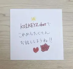 【即購入OK】2026 KO1KEYZ ファンミ プラチャ ステッカー 照井 ①