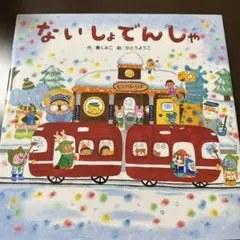 tikinha kym様 リクエスト 2点 まとめ商品