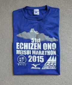 第51回 越前大野名水マラソン 2015 Tシャツ XLのサムネイル