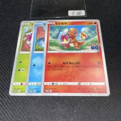 F㉖ポケモンカードゲーム