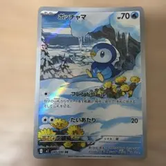 2026年最新】拡張パック「インフェルノX」の人気アイテム - メルカリ