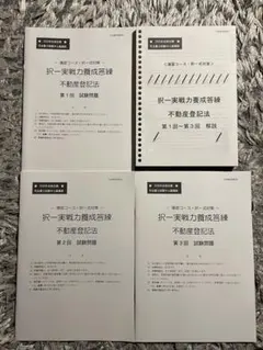 Item thumbnail for item 438c0939-6bf9-4f35-a3f9-308a21f7a2e5