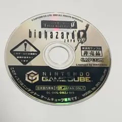 バイオハザード0 ゲームキューブ 体験版