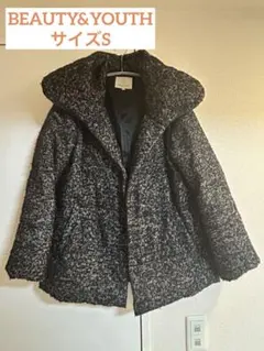 【BEAUTY&YOUTH】ツイード調ダウンジャケット サイズS