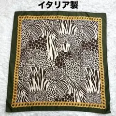 イタリア製　大判スカーフ　タペストリー　インテリアクロス　バッグチャーム　カーキ