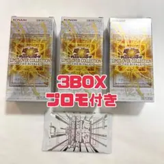 2026年最新】リミットオーバースペシャルパックの人気アイテム - メルカリ