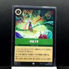 Item thumbnail for item 9560dbc1-b604-4f26-94d9-1d1e59f1e7df