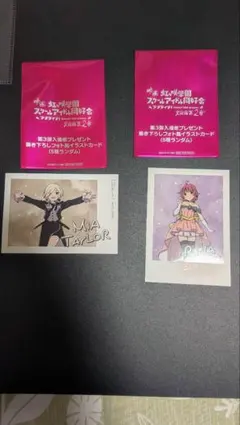 Item thumbnail for item dcb651d3-55f3-4241-925e-eea147032c0f