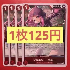 2026年最新】#SASADAWAエッグヘッドクライシスの人気アイテム - メルカリ