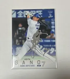 2026年最新】佐野恵太 サインボールの人気アイテム - メルカリ