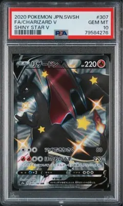 Item thumbnail for item fdf4741e-83bc-4a76-b3a7-5fe9b35114a7