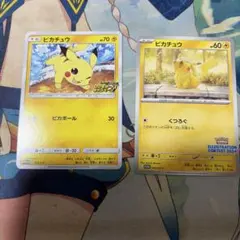 TCG ピカチュウ　プロモ　くつろぐ　ピカボール　イラストレーションコンテスト