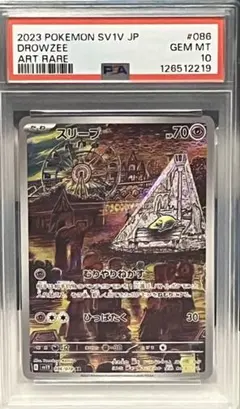 Item thumbnail for item e8a20e53-b1ca-4724-a76a-fa1ae0d39c35