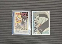 NARUTO ナルト　マグネットステッカー　干柿鬼鮫　キサメ