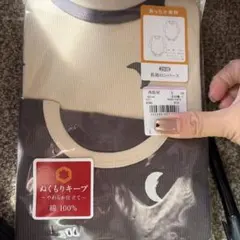 ぬくもりキープ 長袖ロンパース 70cm 月柄ロンパース