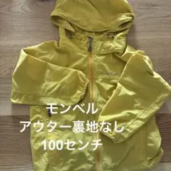 モンベルアウター100センチのサムネイル