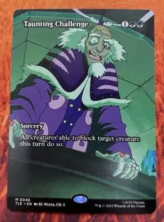 421 MTG 挑発 / 非FOIL 英語