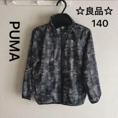 ☆良品☆PUMA ウインドブレーカー　ナイロンジャケット　少し訳あり　140