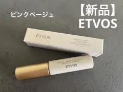 新品 ETVOSミネラルインナートリートメントリキッドコンシーラーピンクベージュのサムネイル