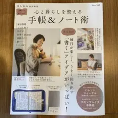 Item thumbnail for item 53a06e7f-b21d-40d6-90f2-310d92569c05