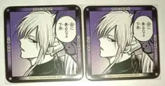 雅血の陰陽師 Letter＆Moonカフェ コースター 缶バッジ 水瀬豊親