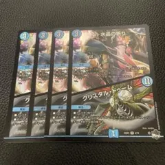 Item thumbnail for item 0565caea-5787-428a-bdd7-d47fd092565a