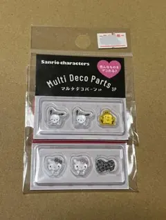 サンリオマルチデコパーツ ポチャッコ千鳥柄キティ2点セット