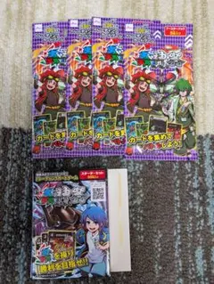 2026年最新】蟲神器 スターターセットの人気アイテム - メルカリ