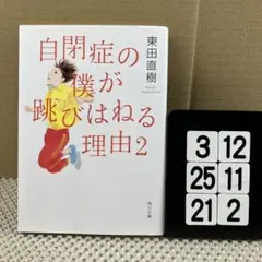 寿司様 リクエスト 2点 まとめ商品