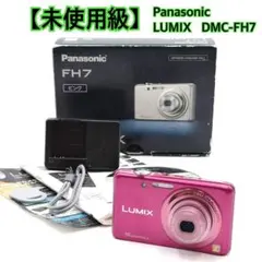 2026年最新】fh7 LUMIXの人気アイテム - メルカリ
