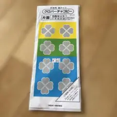 클로버 버추얼 카피 5색 세트