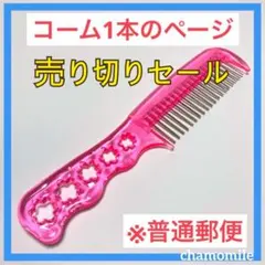 Item thumbnail for item 5ed2e5fc-90c5-4517-83cf-ba20ea277c56