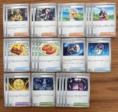 汎用トレーナーズ23枚セット(カナリィ・トウコ・リーリエの決心・ヒカリなど)