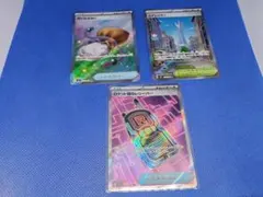 グッズ＆スタジアムセット　30