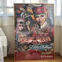 2026年最新】綺咲愛里サインの人気アイテム - メルカリ