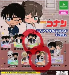 名探偵コナン ぷちアクリルスタンド デュオコレ紅葉＆伊織　赤井＆世良　2点セット