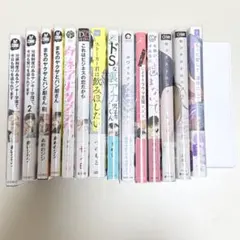 執事歌劇団 CD まとめ売り 執事歌劇団 瑞沢 まとめ売り - メルカリ