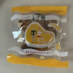 まるたや洋菓子店 あげ潮 50gのサムネイル