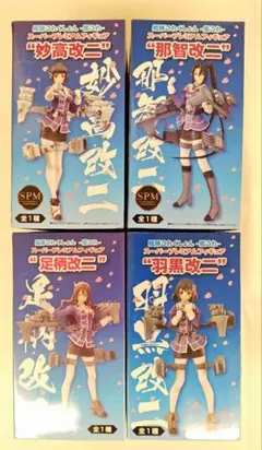 美少女フィギュア 艦これ 妙高型 全4種コンプリートセットまとめのサムネイル