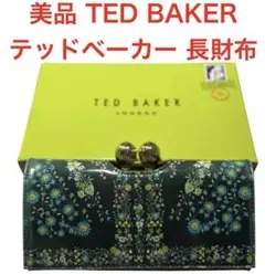 美品 箱付 TED BAKER テッドベーカー がま口 長財布 花柄 総柄