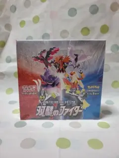 双璧のファイター シュリンク