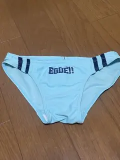 EGDE 競パン　水色　Sサイズのサムネイル