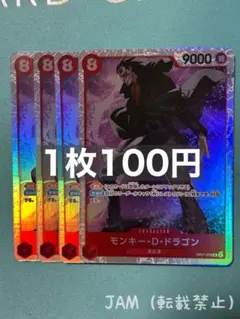 S！様 リクエスト 5点 まとめ商品