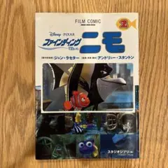 Item thumbnail for item 49d6ace6-53e0-45c2-a9e8-ee6ee4b3e54b