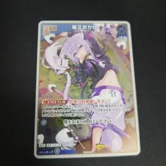 2026年最新】猫又おかゆ プロモの人気アイテム - メルカリ