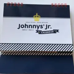 Johnnys' Jr. カレンダー 2020.4-2021.3