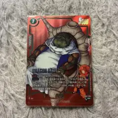 Item thumbnail for item ece2d5b3-eda8-4280-b717-ef77e085dbad