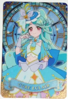 名探偵プリキュア！キラキラカードグミ～バトンタッチ～キュアエクレール